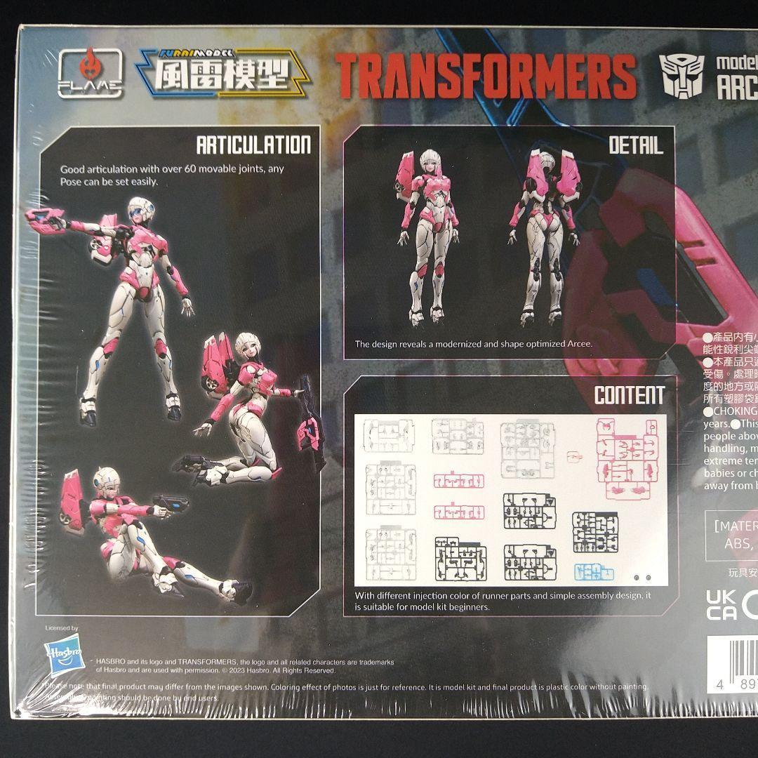 Flame Toys 風雷模型 トランスフォーマー アーシー Arcee