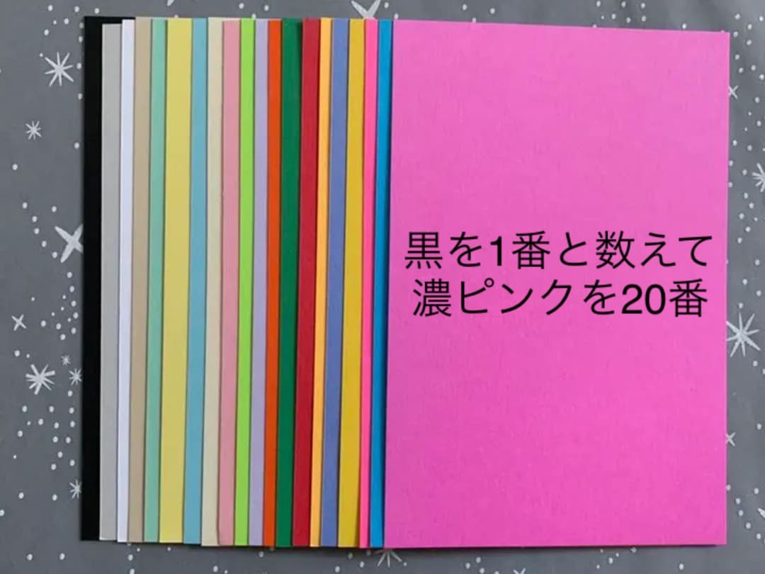 多目的コメントカード☆メッセージ アルバム