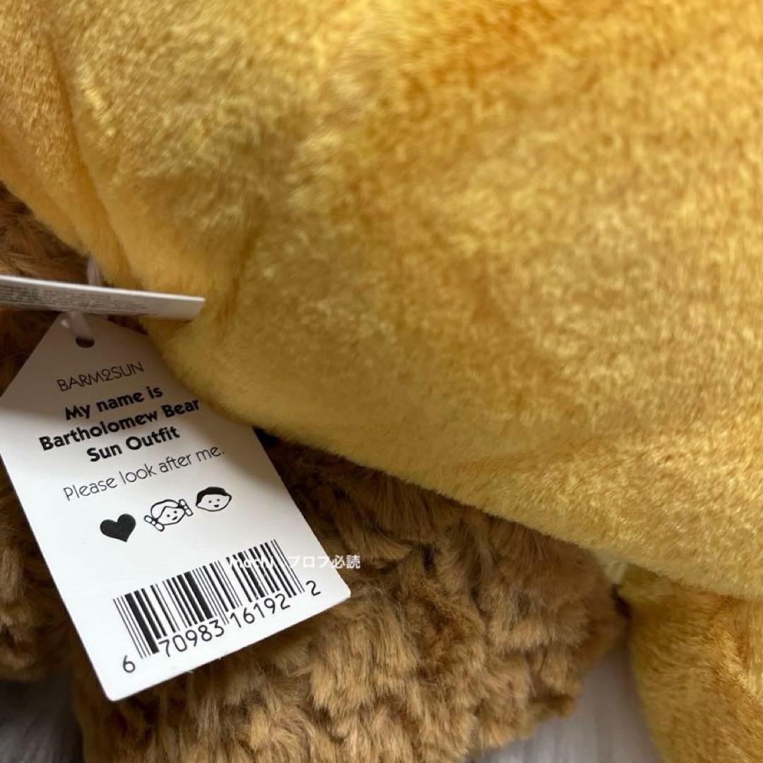 Uppi—ページ  BartholomewBear