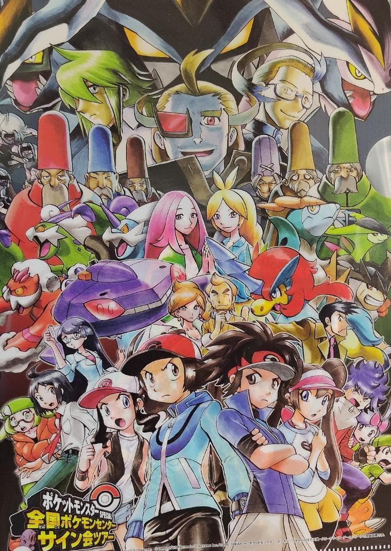 ポケットモンスターSPECIAL サイン会 クリアファイル ポケモンセンター