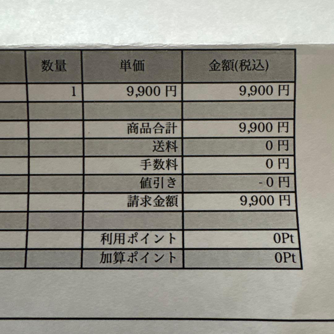 Oneohtrix Point Never Tranquilizer キャップ