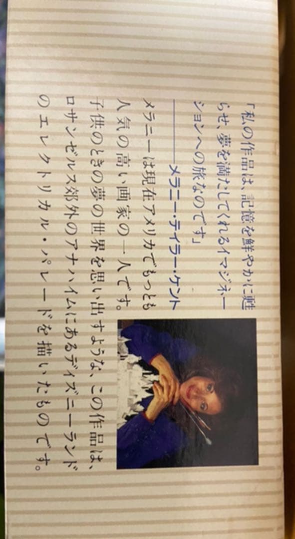 ディズニー　ジグソーパズル2000ピース廃盤品未開封