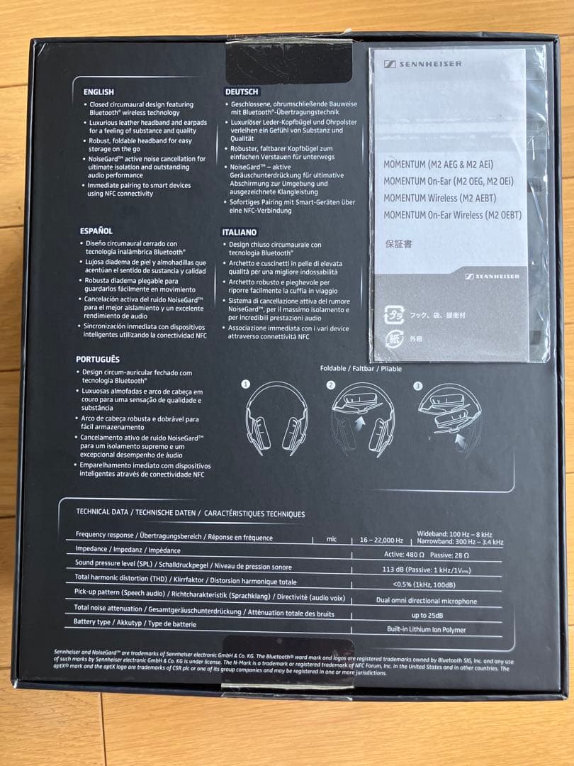 ヘッドホン Sennheiser Momentum Wireless M2 AEBT
