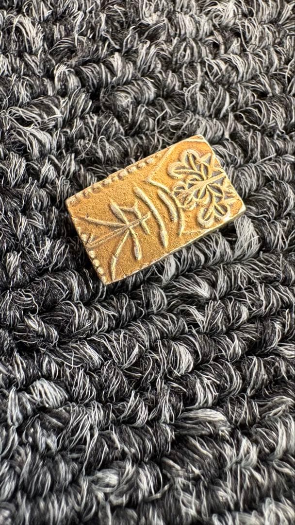 天保二朱判金（1832〜1858）本物　古金貨　江戸期　1.63g　日本貨幣