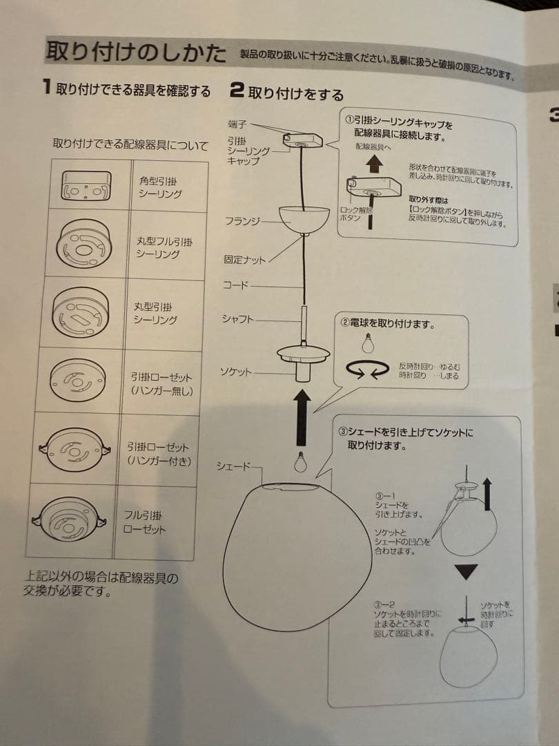 ヤマギワ購入　トムディクソン　Melt Pendant 30 シルバー