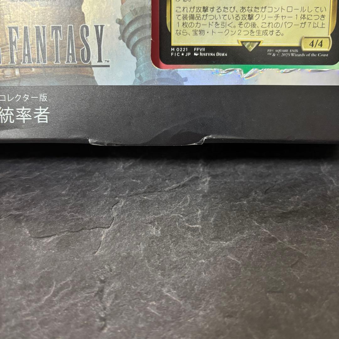 マジック ザ ギャザリング　リミットブレイク　コレクター版統率者デッキ　日本語版