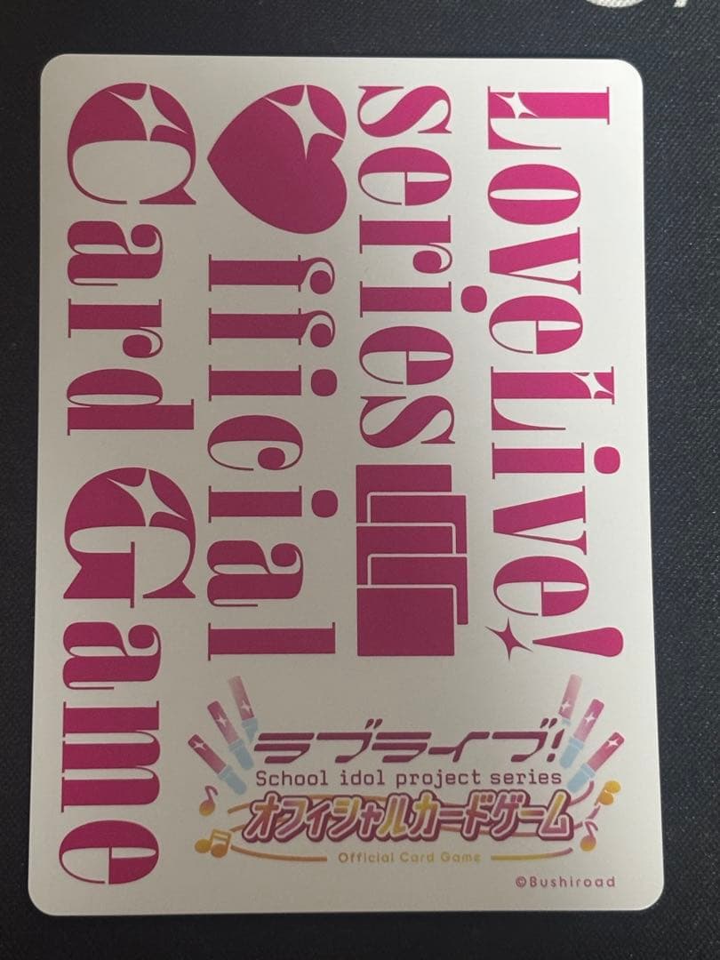 【超希少】ラブカ 黒澤ルビィ LLE サイン エネルギー