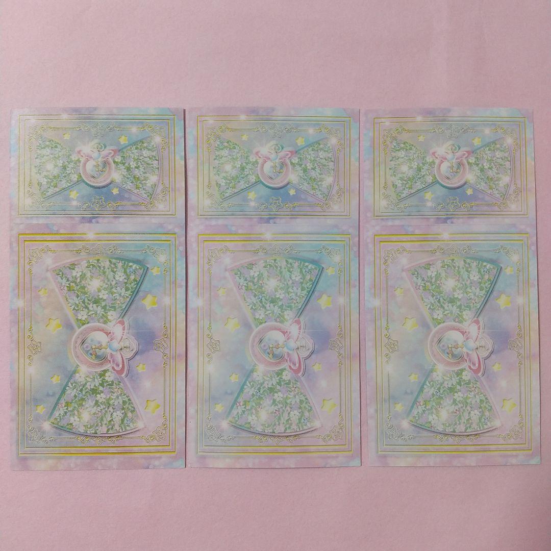 プリパラ アイドルタイムグランプリ 合格証 時のコーデ 表彰状 クリアファイル