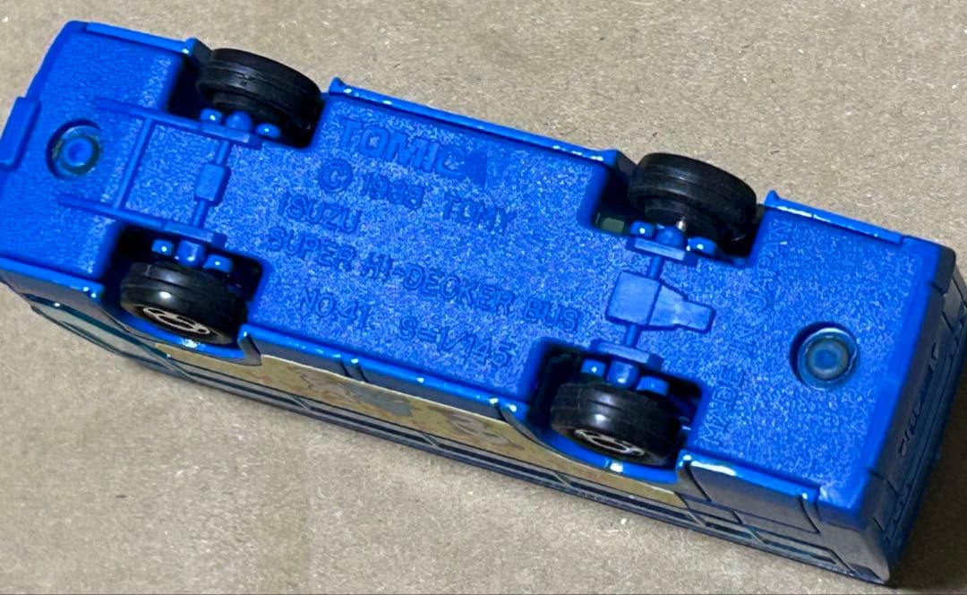 トミカ いすゞ スーパーハイデッカーバス よいこどうぶつえん