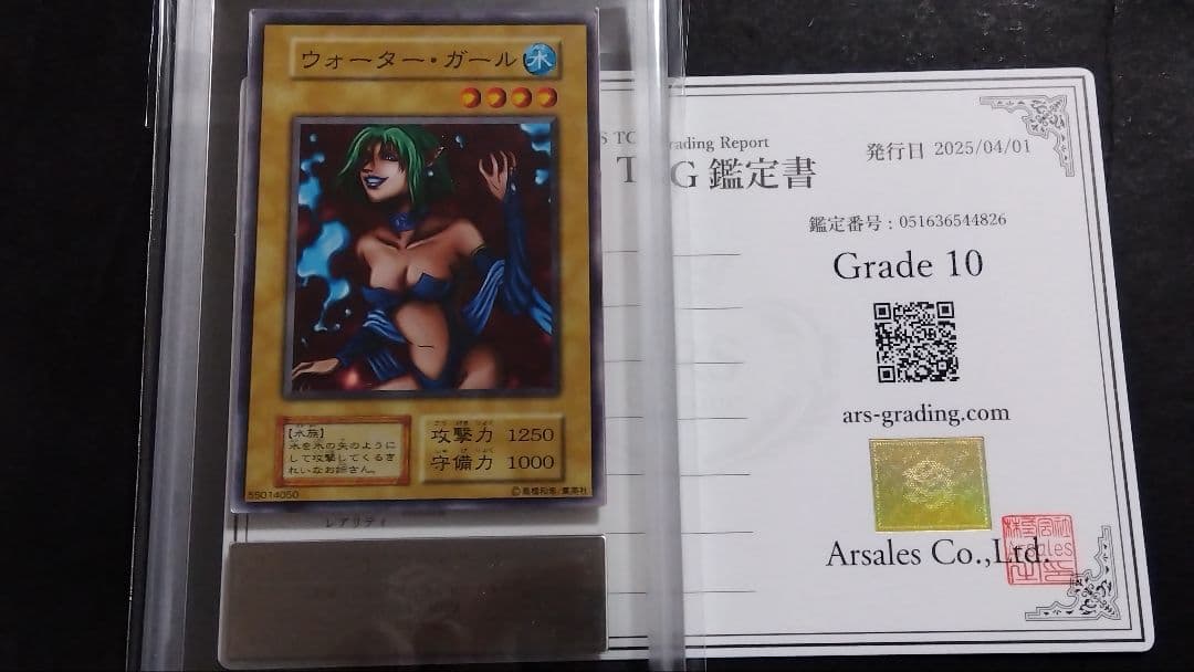 び*る様 【ARS10】「ウォーター・ガール」初期 vol.4