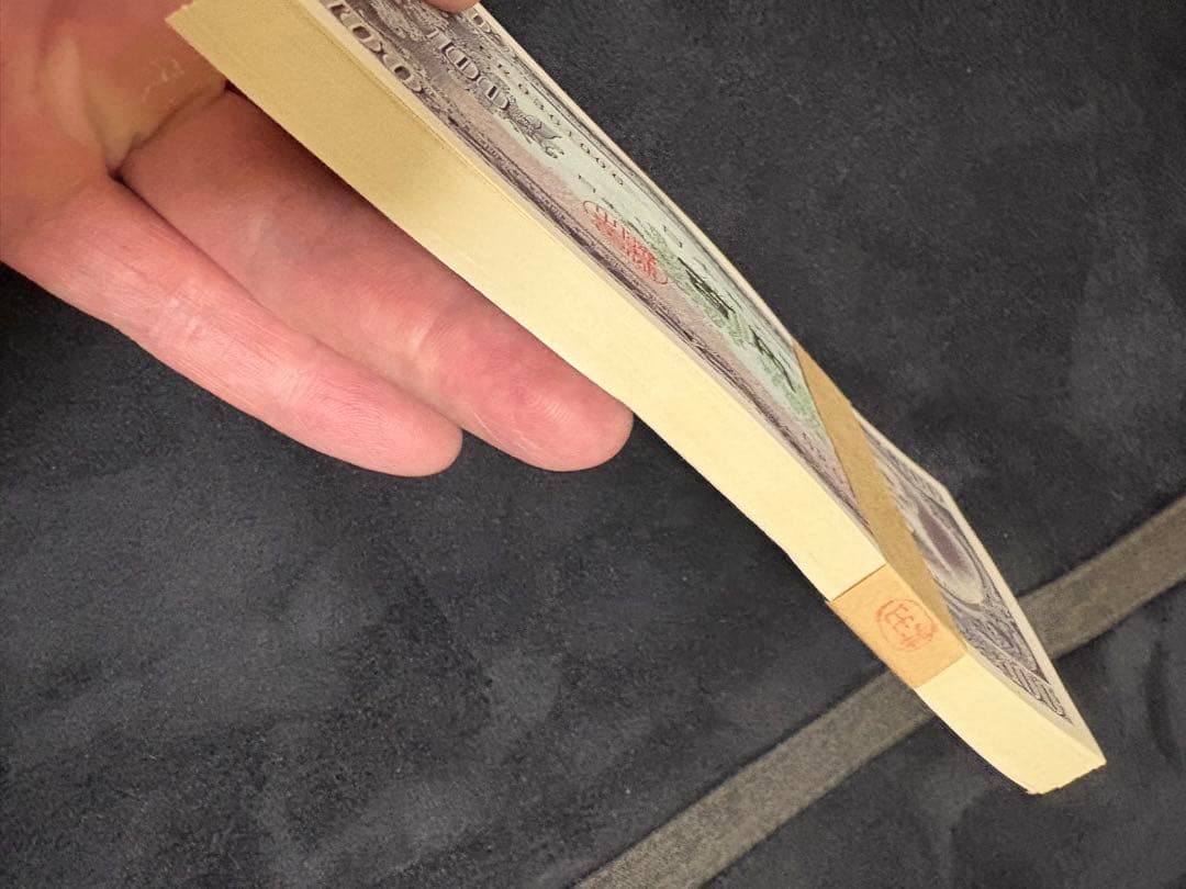 板垣退助百円札ピン札連番100枚