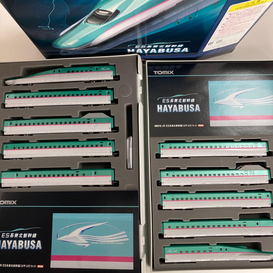 TOMIX98910 5系東北新幹線「はやぶさ」 10両セット【限定品