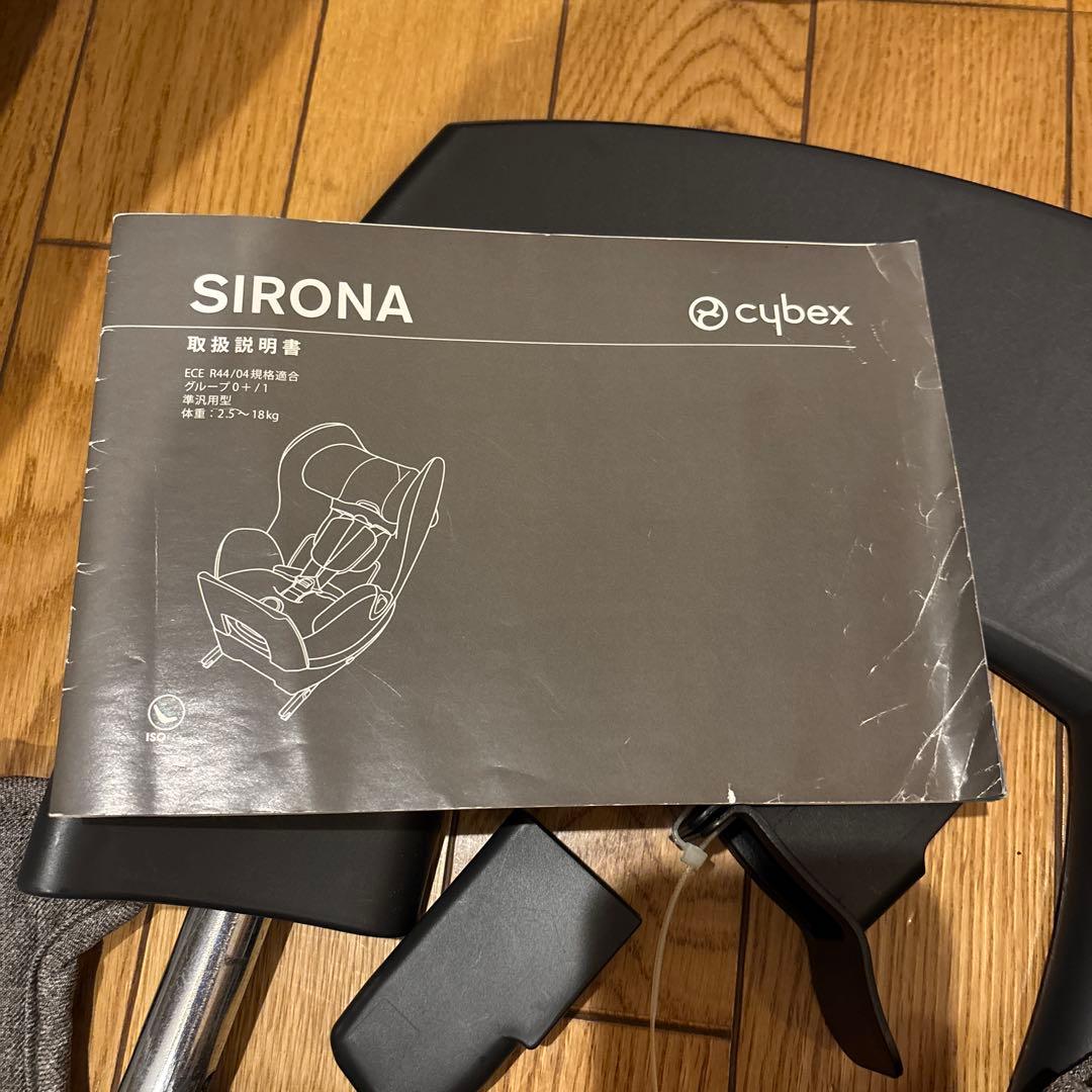 Cybex 車用チャイルドシート グレー