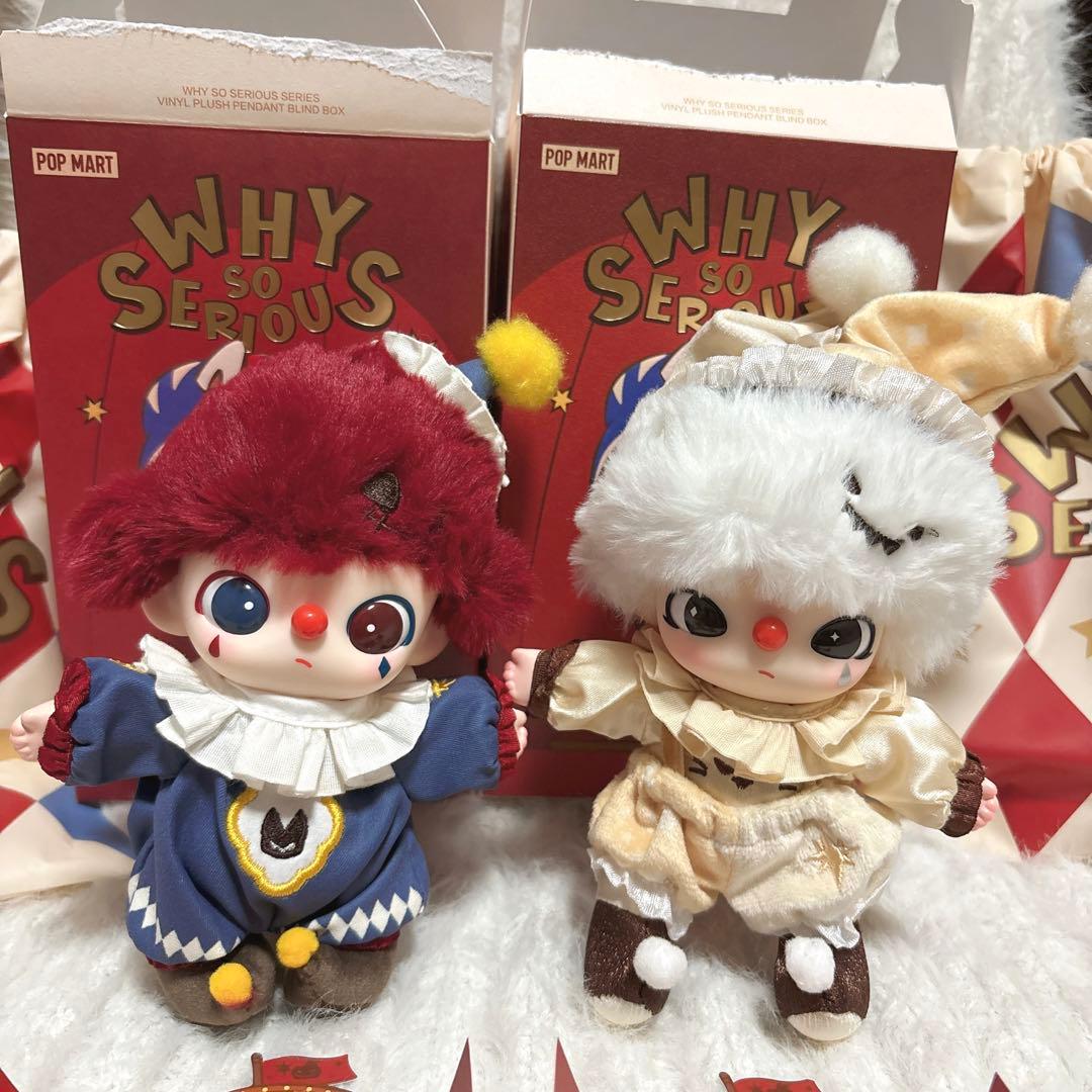【WHY SO SERIOUS?】ぬいぐるみペンダント【DIMOO】2体SET
