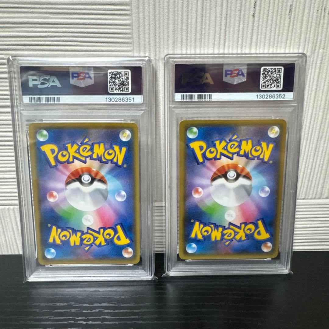 ガブリアス 25th PSA10 2連番