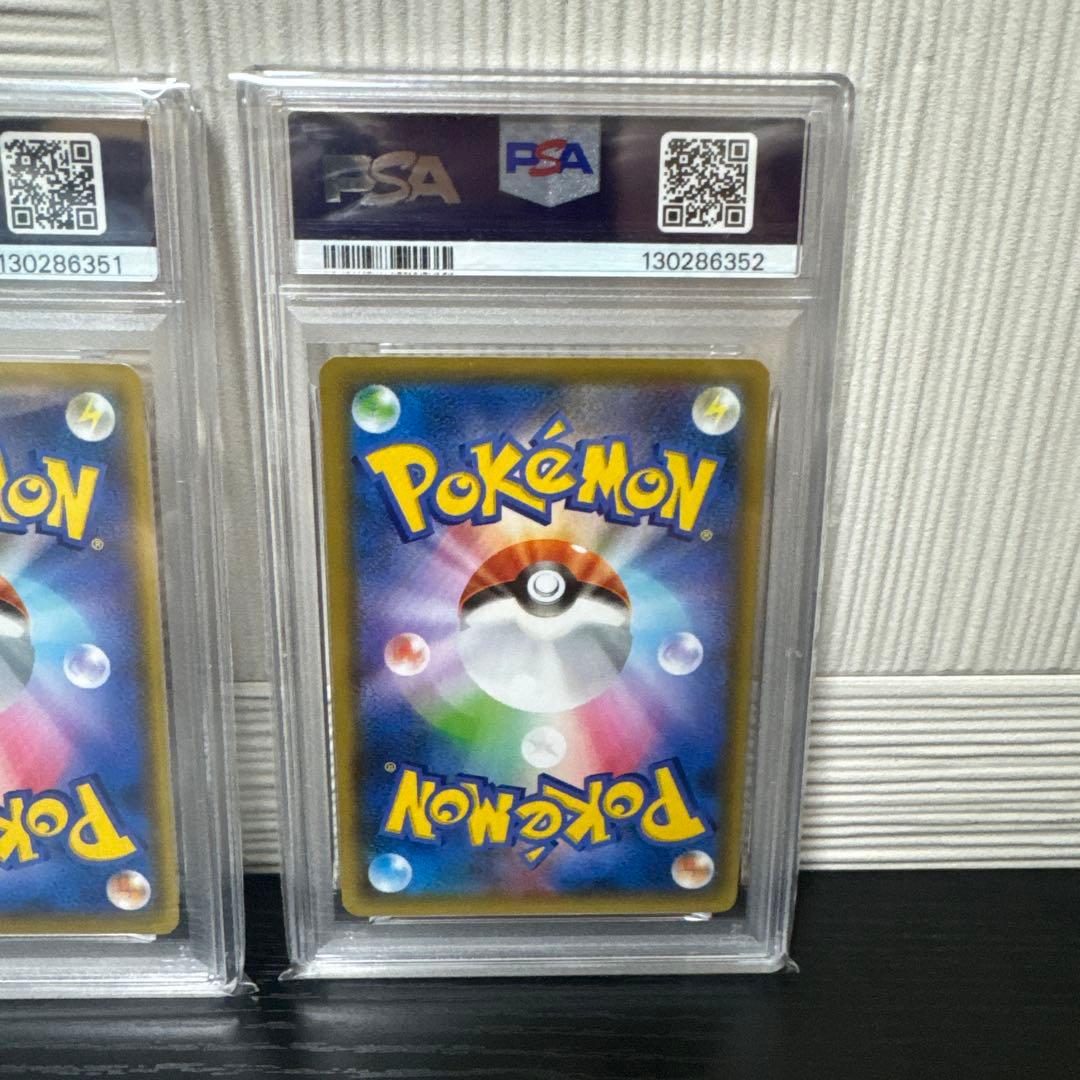 ガブリアス 25th PSA10 2連番