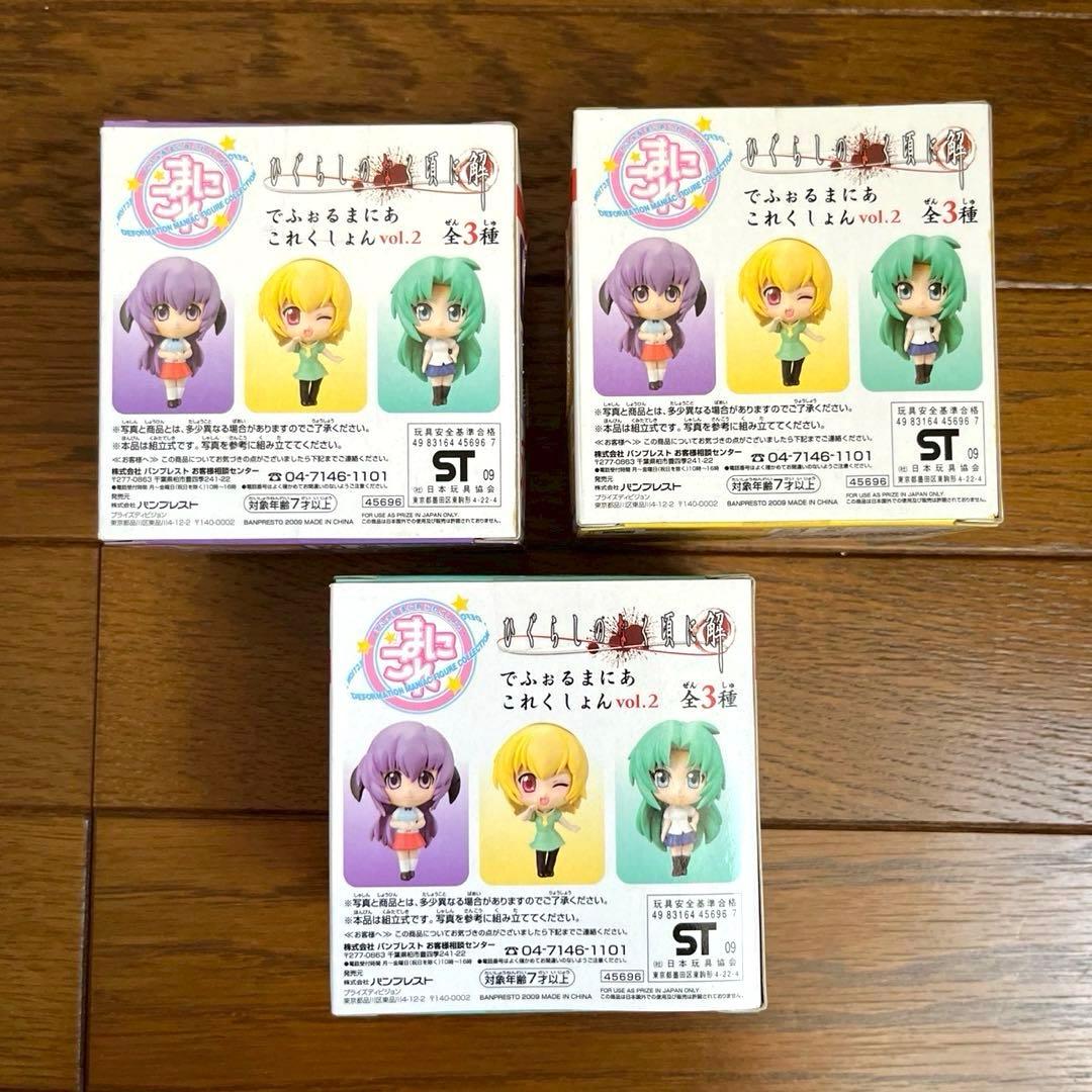 ひぐらしのなく頃に解 でふぉるまにあこれくしょん 6体セット