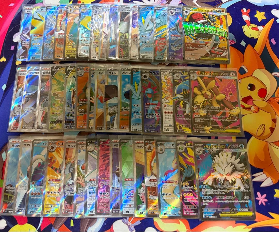 ポケモンカード MA SR約45枚まとめ売り