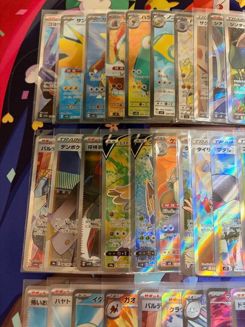 ポケモンカード MA SR約45枚まとめ売り