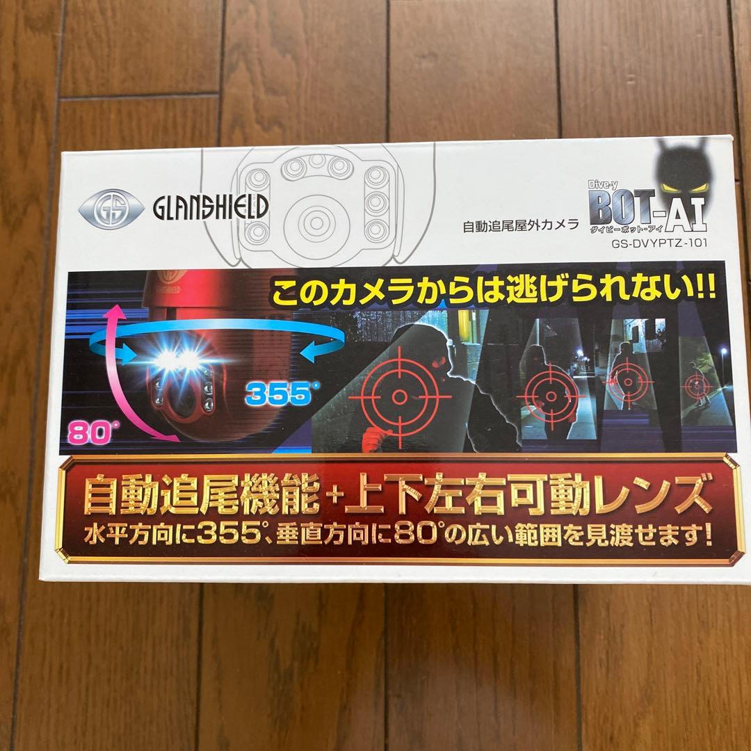 DJ-kooDive-y ダイビーボットアイ　GS-DVYPTZ-101