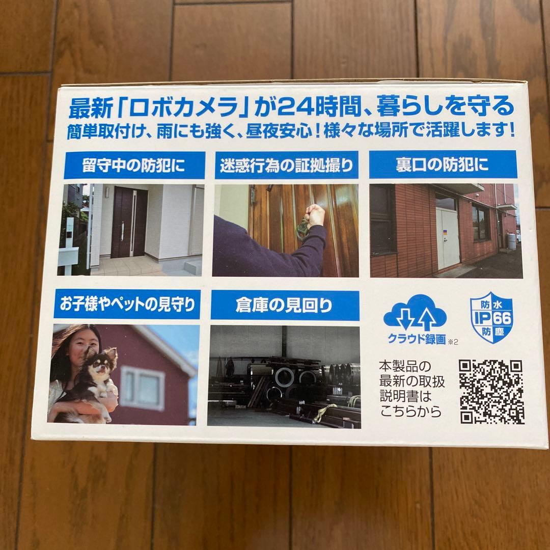 DJ-kooDive-y ダイビーボットアイ　GS-DVYPTZ-101