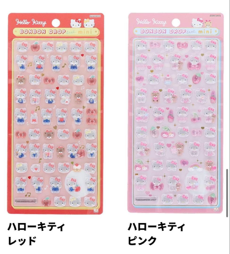 サンリオ ボンボンドロップシールmini 全8種コンプリートセット