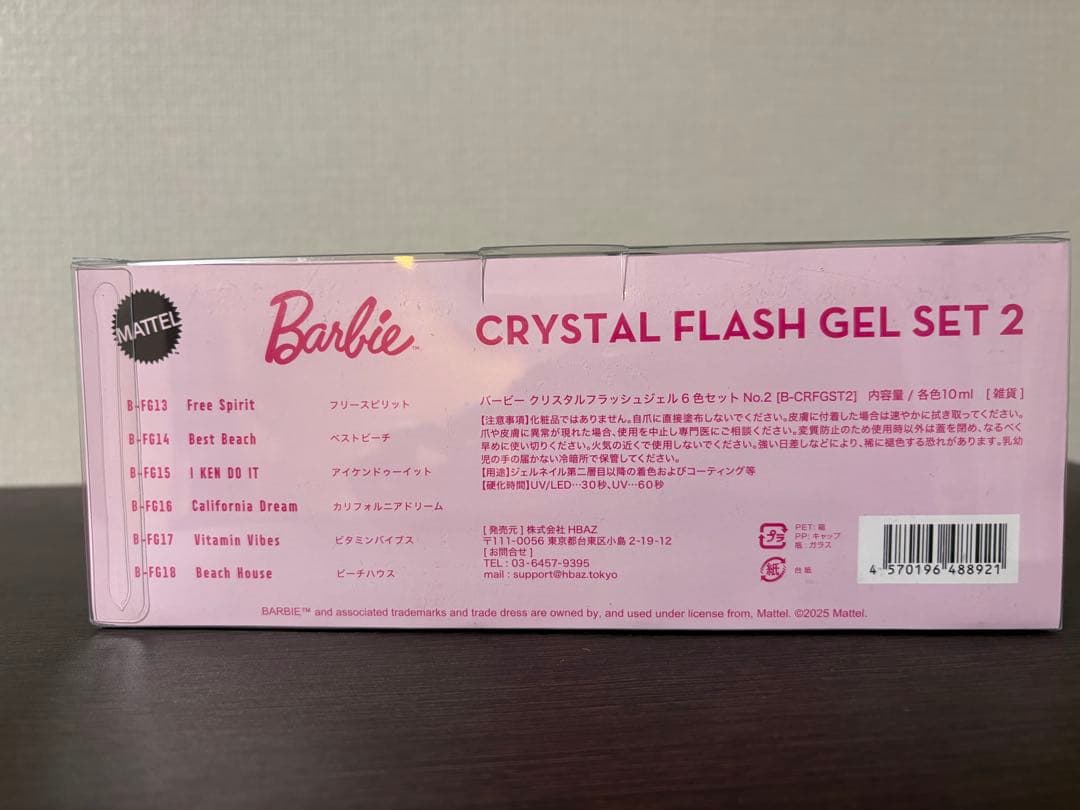 【新品未開封】バービー　クリスタルフラッシュジェル　6本セット
