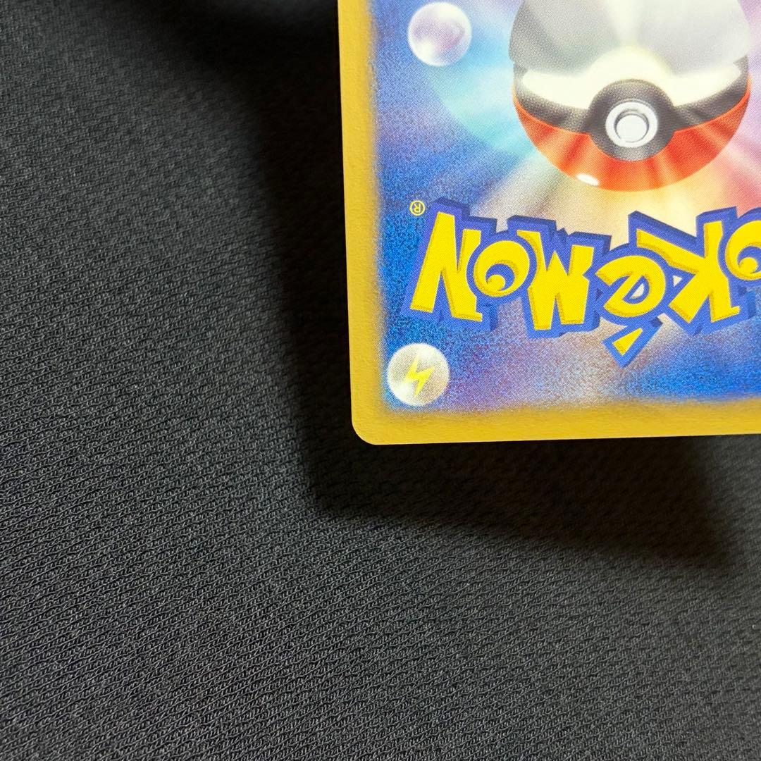 10/0518 良品 ホワイトキュレムEX SR BW6 062/059