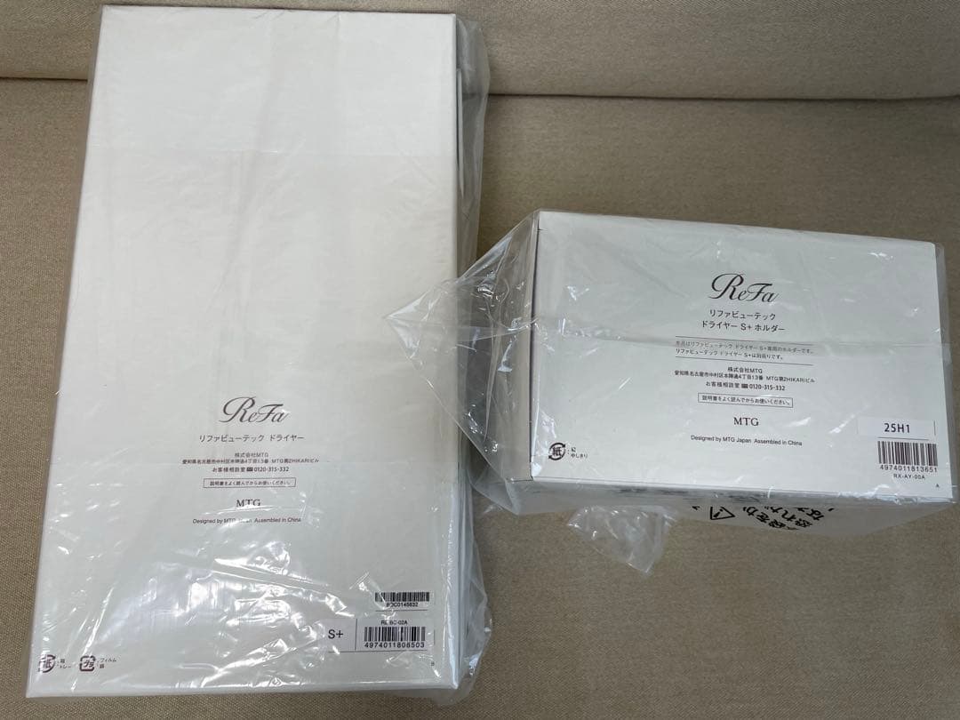 リファBEAUTECH DRYER S+ ホルダーセット