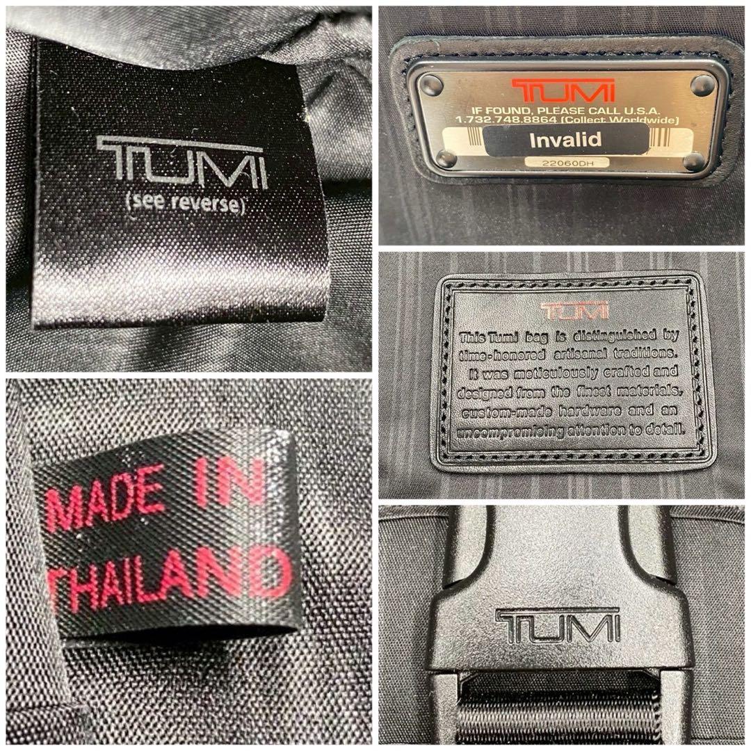 TUMI トゥミ 22922DH エクスパンダブル キャリーバッグ ブラック