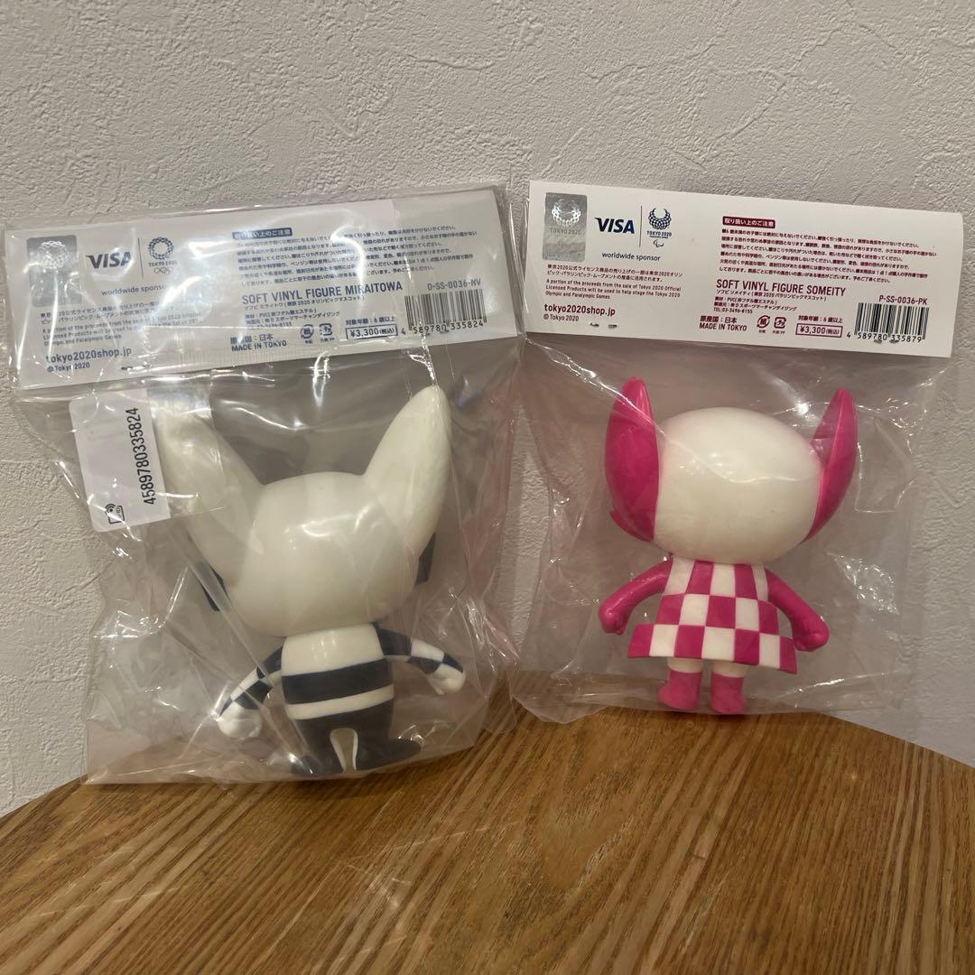 ミライトワ　ソメイティ　tokyo2020 ソフビ　オリンピック　限定