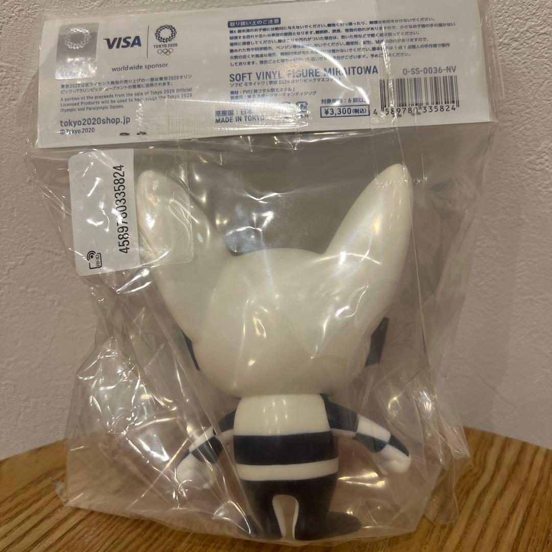 ミライトワ　ソメイティ　tokyo2020 ソフビ　オリンピック　限定