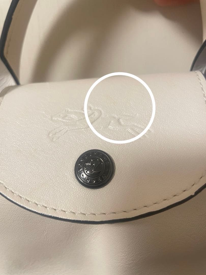 ロンシャン トップハンドルバッグ XS ホワイト（購入証明書付）