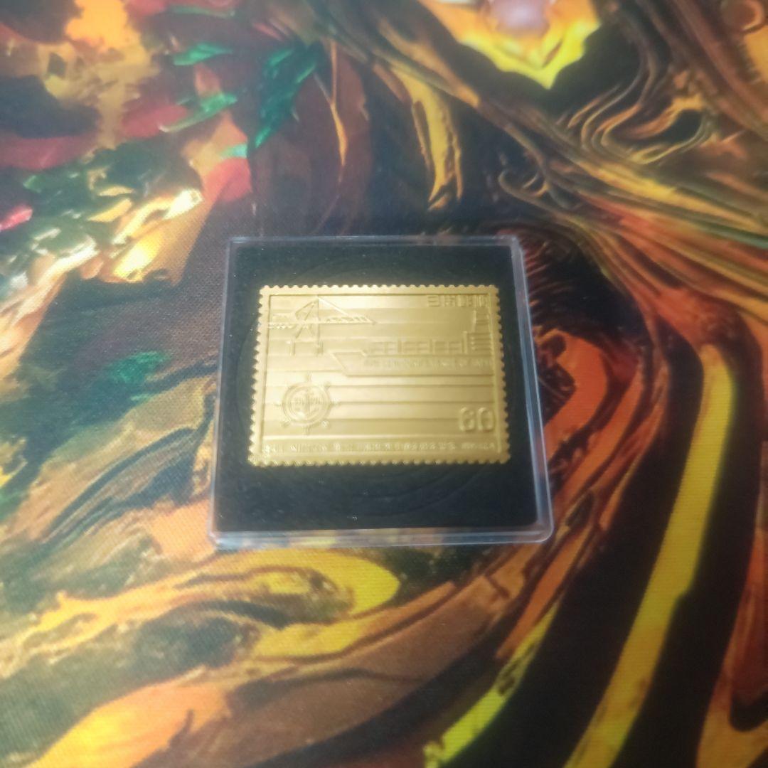 き*た様 格安スタート　切手型　純金　合板　3.1g 純金刻印あり