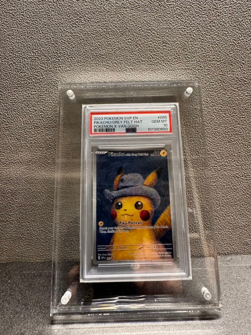 【極美品】ゴッホピカチュウPSA10 激厚ガラスケース付き❗️防湿庫管理❗️