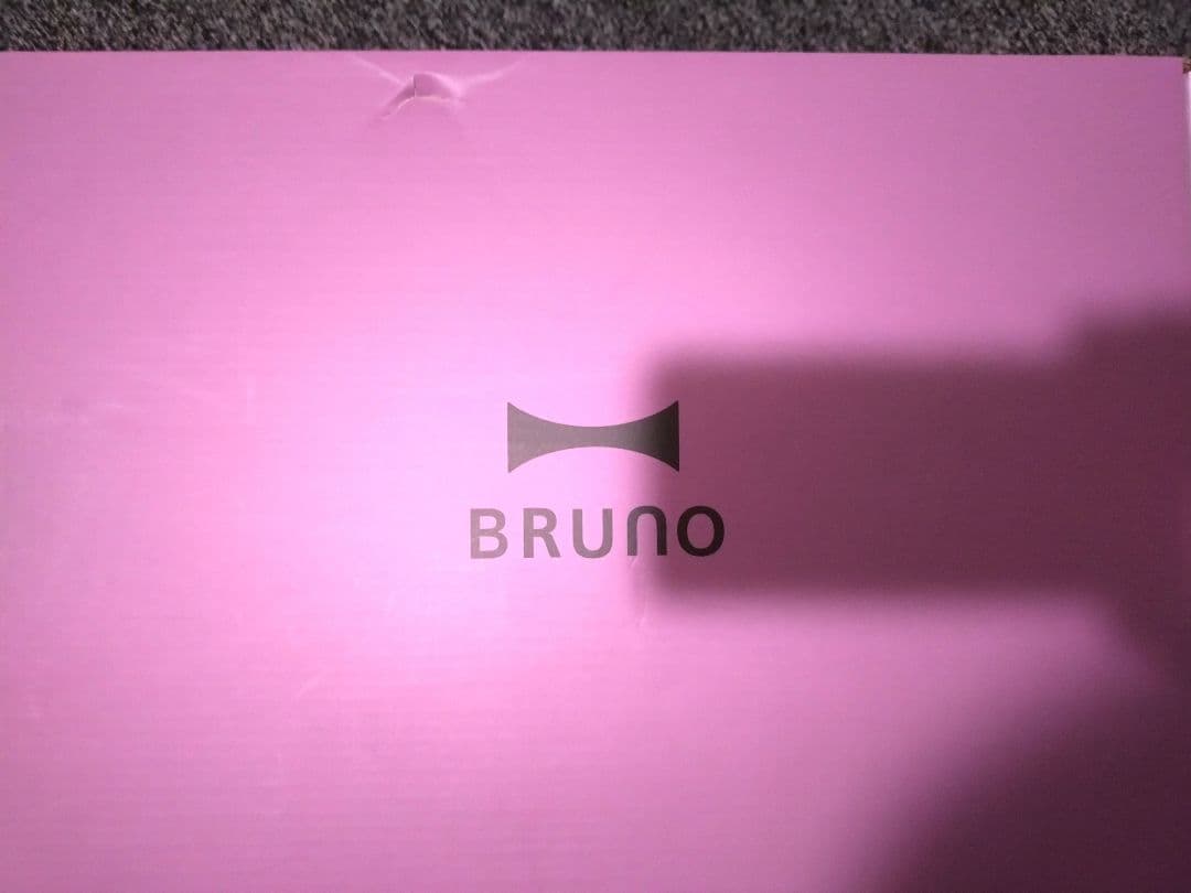 【新品未使用】　BRUNO ホットプレート パープル　BOE021-SHPL