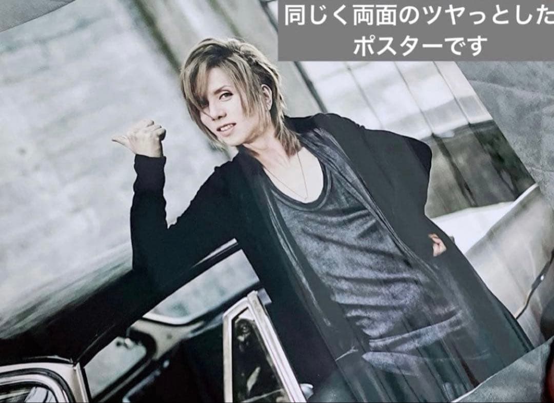 【美品】 Acid Black Cherry ポスター 10点