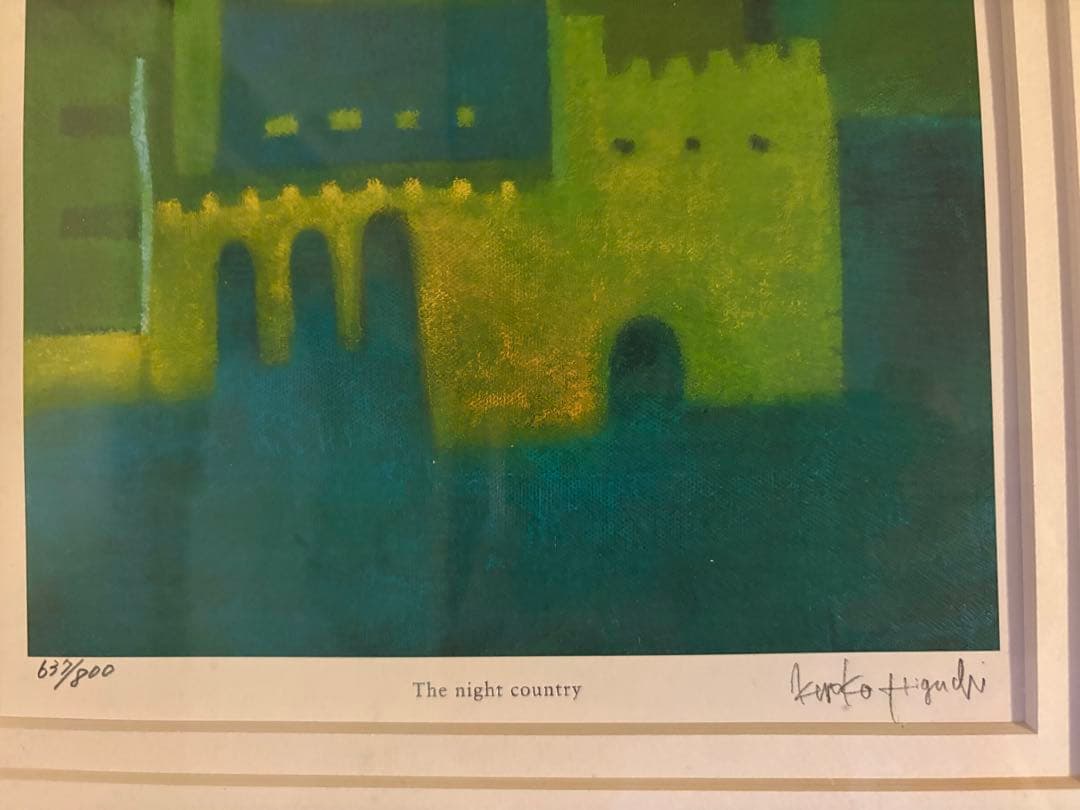 樋口匡子　版画　『The night country』　絵画