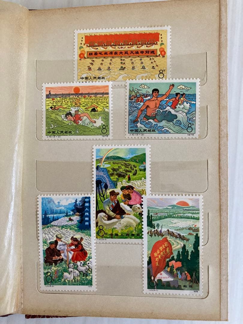 中国切手　アンティーク　コレクション