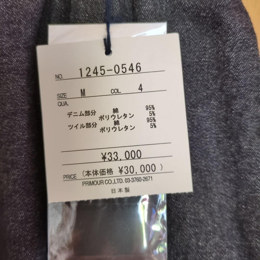 新品クレッシェントMサイズ デニムツイルキュロットパンツ