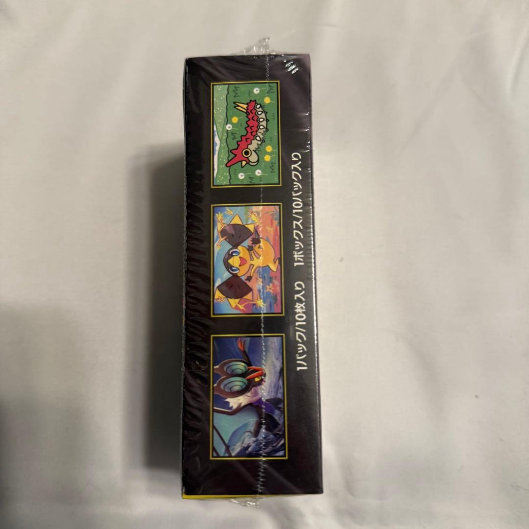 ポケモンカードゲーム MEGAドリームEX 新品未開封　シュリンク付き