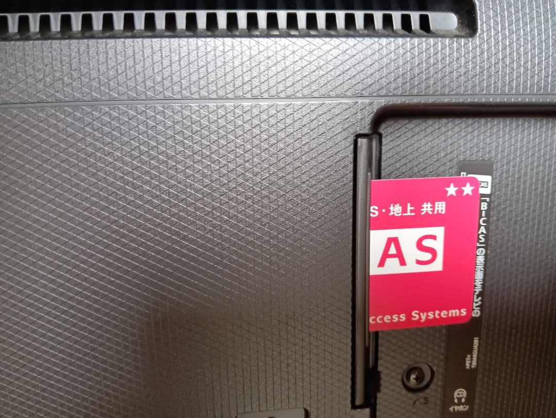 パナソニックTH-43EX600 液晶テレビ[43V型 /YouTube対応]