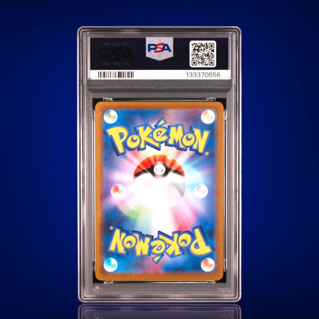 PSA10 連番 ゼクロム レシラム