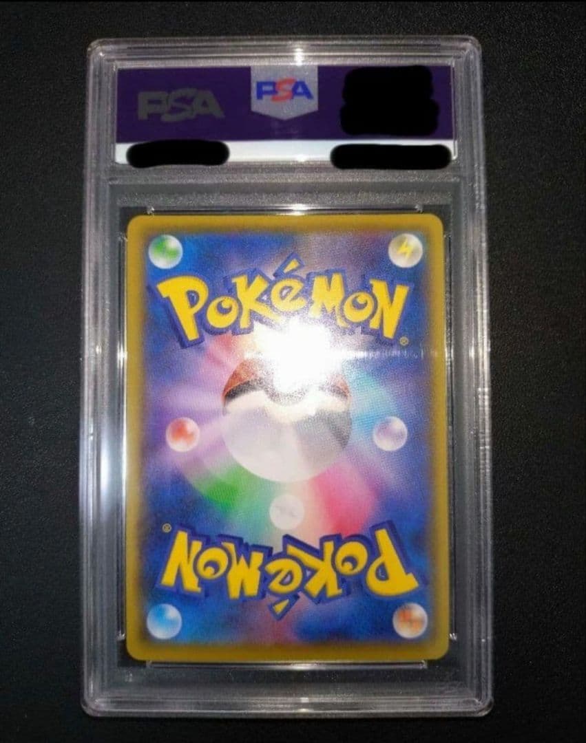 PSA10 ひかるコイキング 25th プロモ パック edition