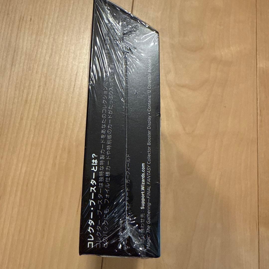 MTG マジック ザ ギャザリング ファイナルファンタジー コレクターブースター