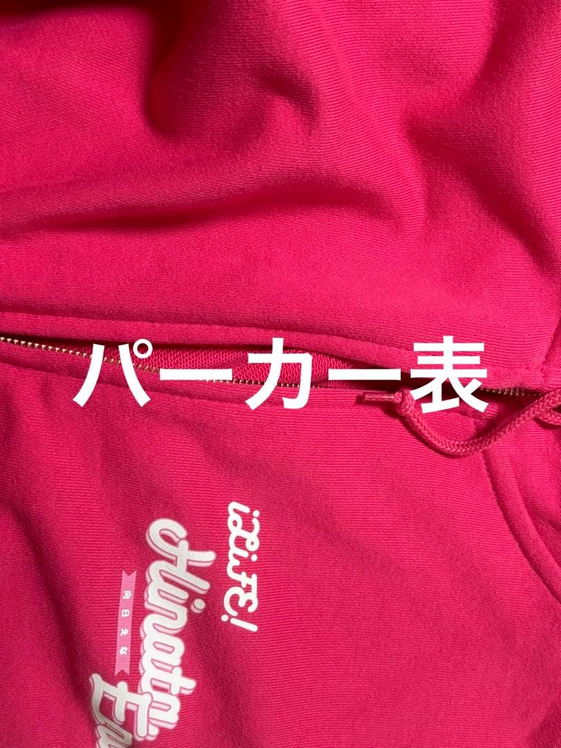 iLiFE! 向日えなグッズ 各種バラ売り可能