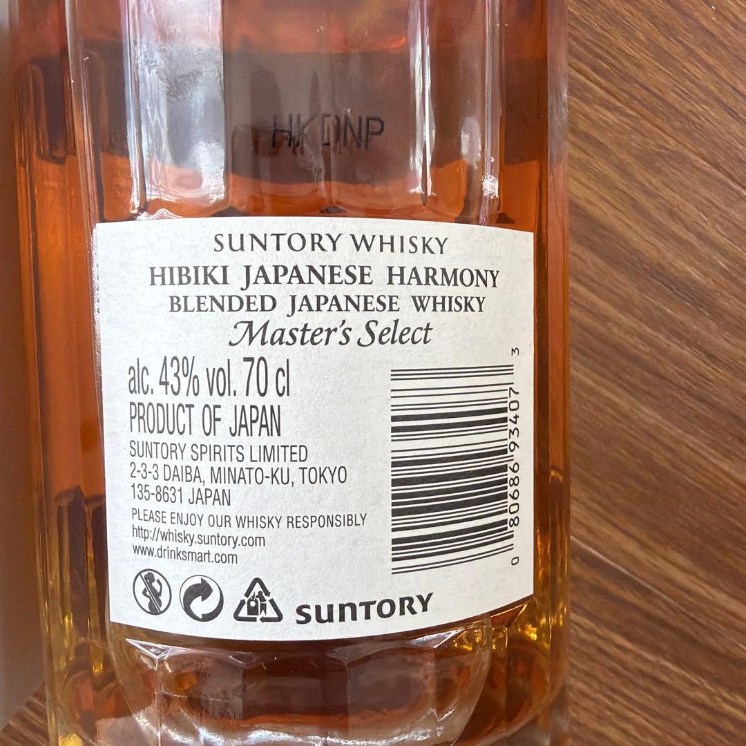 サントリー　響　Harmony Master's Select