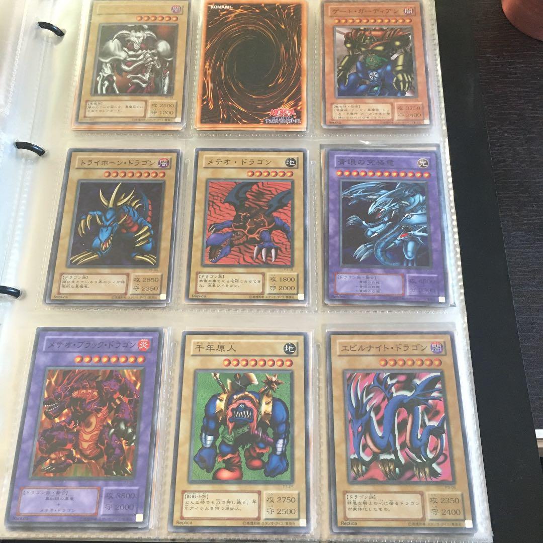 ブルーアイズ　ブラックマジシャン　デーモンズドラゴン　レリーフ　青艶