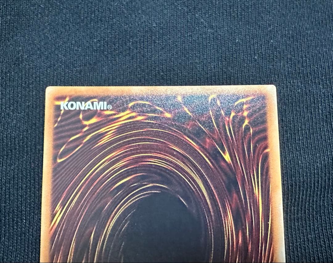 青眼の白龍 20th ココイチ　美品