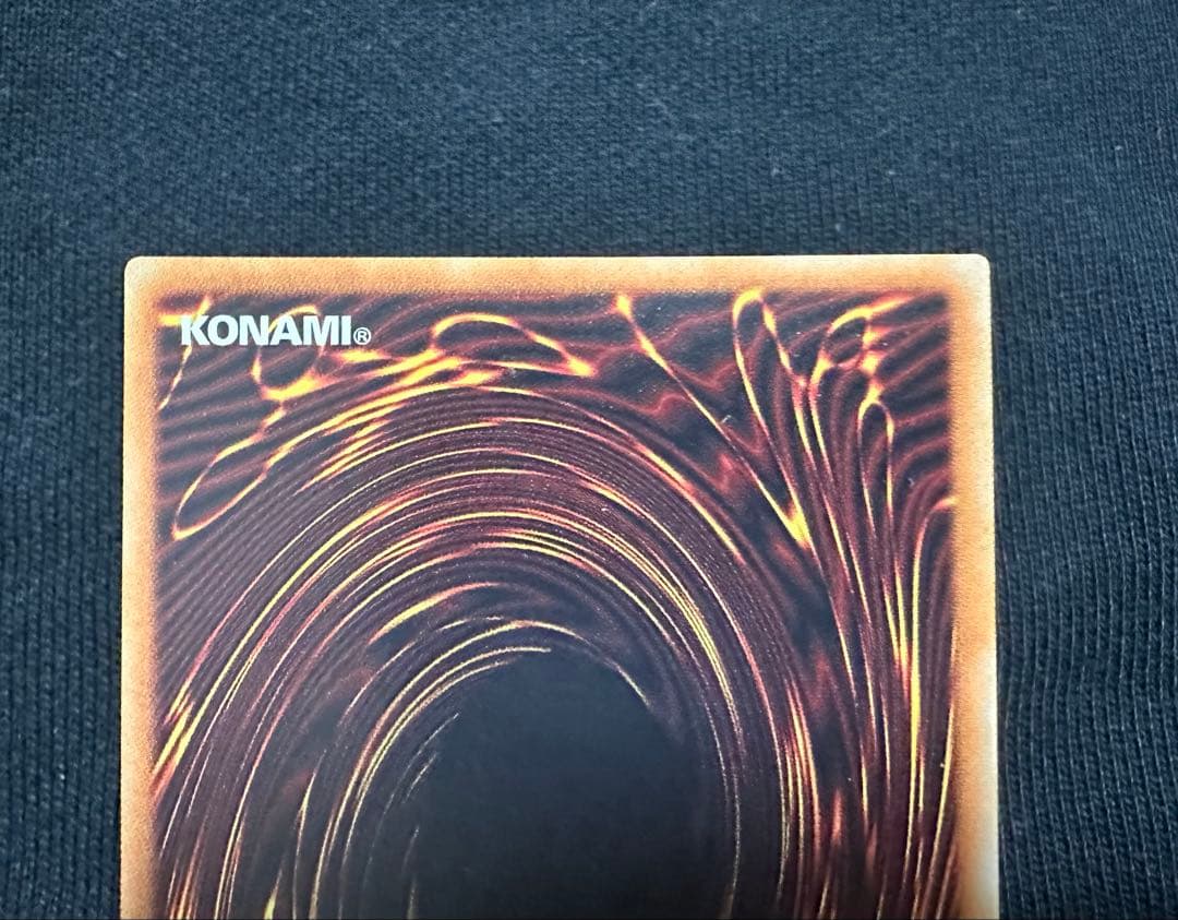 青眼の白龍 20th ココイチ　美品